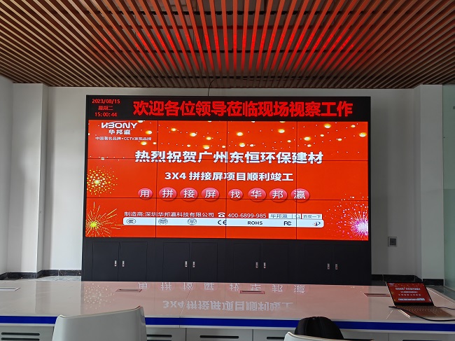 華邦瀛49寸1.7mm液晶拼接屏項(xiàng)目實(shí)拍圖