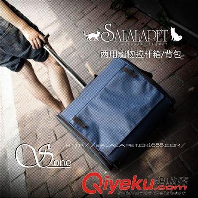 SALALAPET工廠直銷寵物拉桿包，便捷寵物出行解決方案